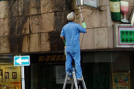施工事例
