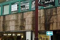 施工事例