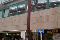 施工事例